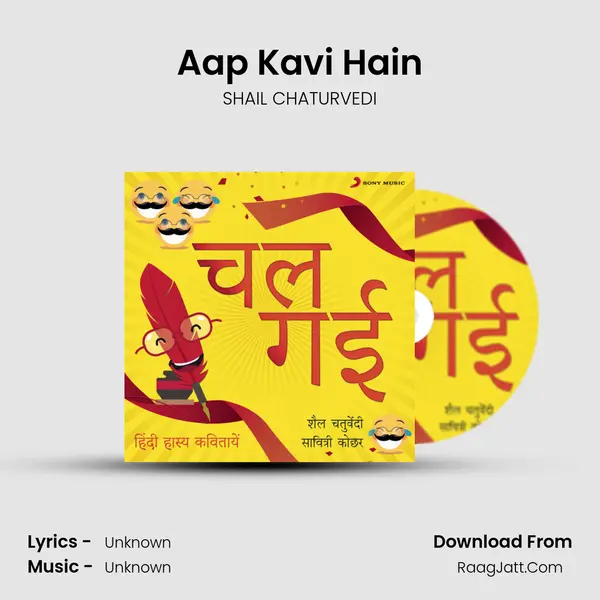 Aap Kavi Hain MP3 Song by SHAIL CHATURVEDI Cover