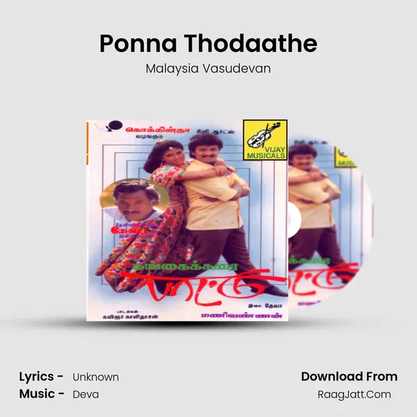 Ponna Thodaathe MP3 Song by Malaysia Vasudevan Cover