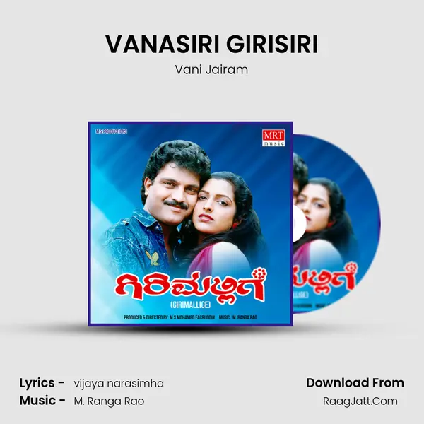 VANASIRI GIRISIRI MP3 Song by Vani Jairam Cover