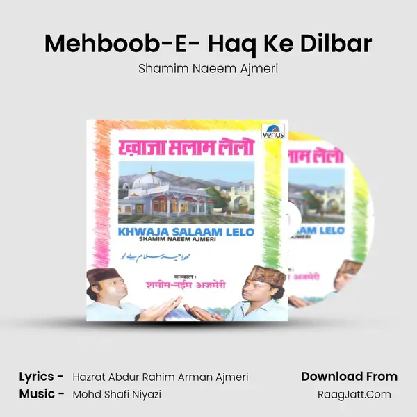 Mehboob-E- Haq Ke Dilbar MP3 Song by Shamim Naeem Ajmeri Cover