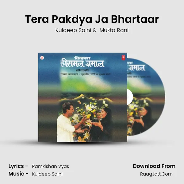 Tera Pakdya Ja Bhartaar mp3 song