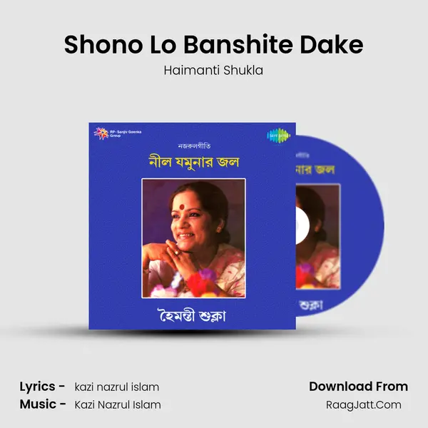 Shono Lo Banshite Dake MP3 Song by Haimanti Shukla Cover
