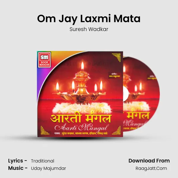 Om Jay Laxmi Mata MP3 Song by Suresh Wadkar Cover