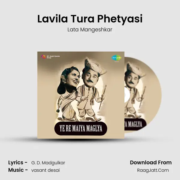 Lavila Tura Phetyasi MP3 Song by Lata Mangeshkar Cover