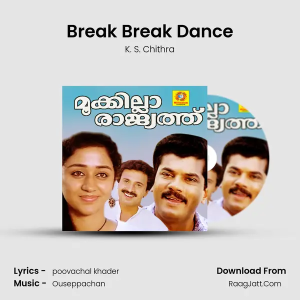 Break Break Dance MP3 Song by K. S. Chithra Cover