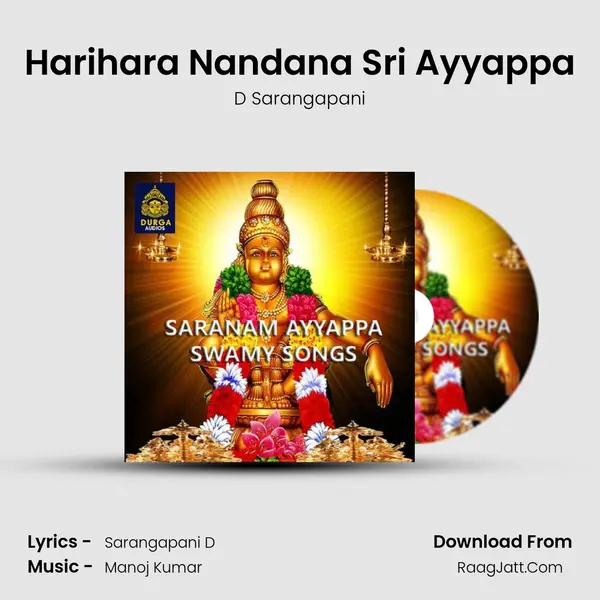Harihara Nandana Sri Ayyappa MP3 Song by D Sarangapani Cover