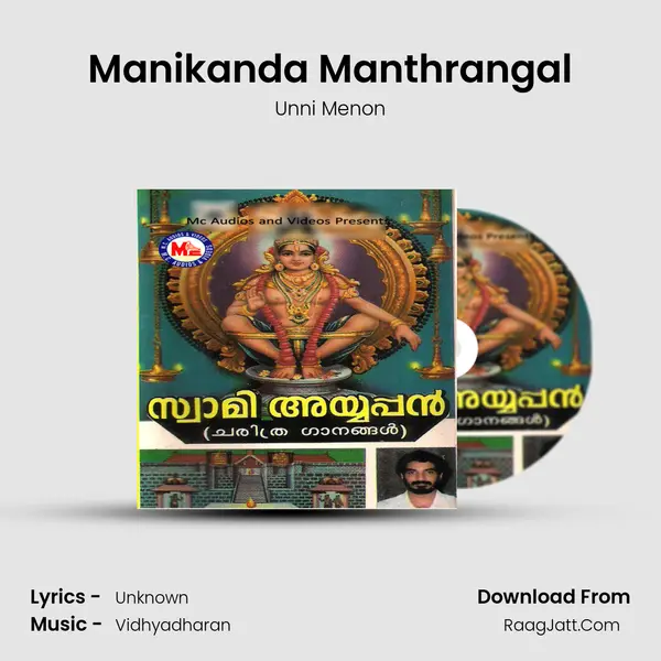 Manikanda Manthrangal MP3 Song by Unni Menon Cover