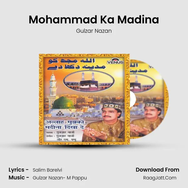 Mohammad Ka Madina MP3 Song by Gulzar Nazan Cover