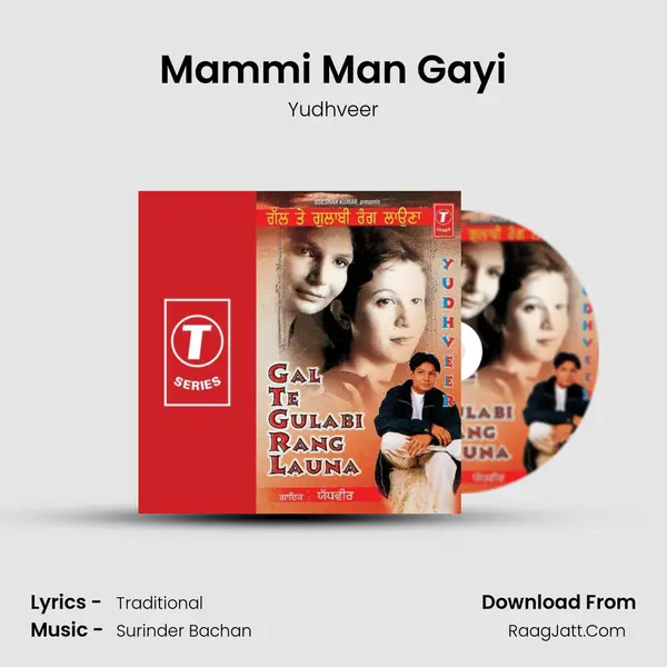 Mammi Man Gayi MP3 Song by Yudhveer Cover