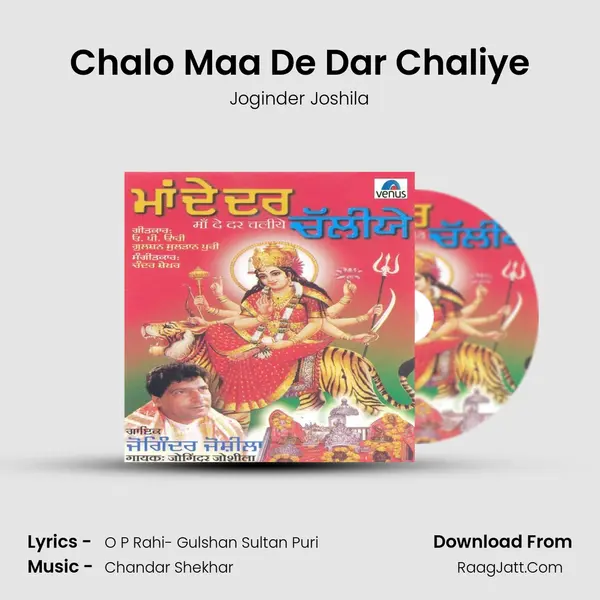 Chalo Maa De Dar Chaliye MP3 Song by Joginder Joshila Cover