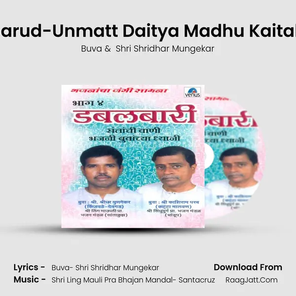Bharud-Unmatt Daitya Madhu Kaitabh MP3 Song by Buva Cover
