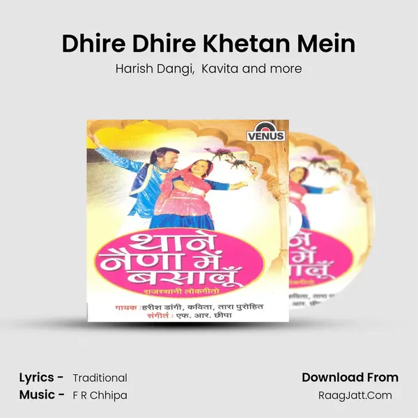 Dhire Dhire Khetan Mein MP3 Song by Harish Dangi Cover