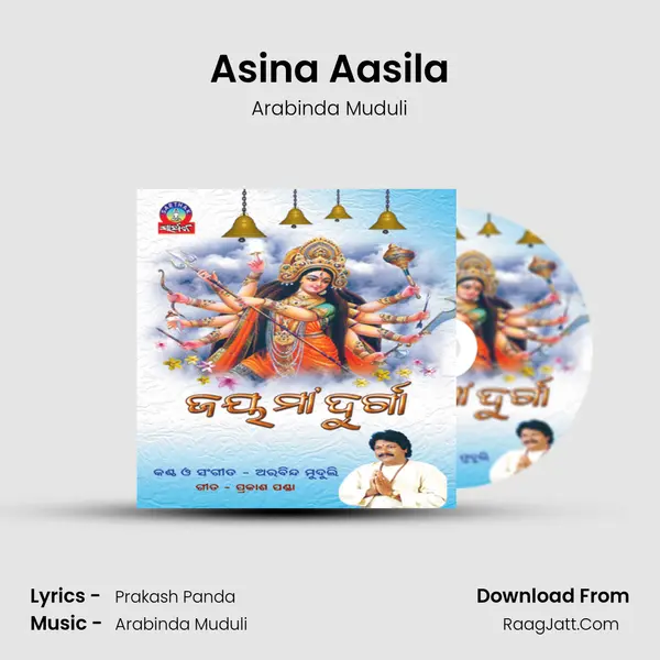 Asina Aasila MP3 Song by Arabinda Muduli Cover