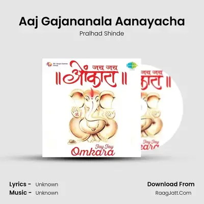 Aaj Gajananala Aanayacha MP3 Song by Pralhad Shinde Cover