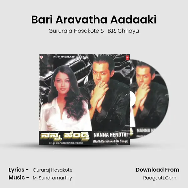 Bari Aravatha Aadaaki MP3 Song by Gururaja Hosakote Cover