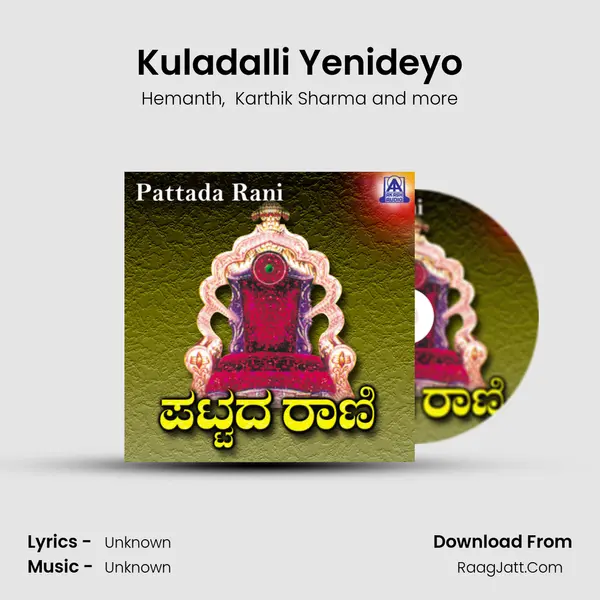 Kuladalli Yenideyo Cover