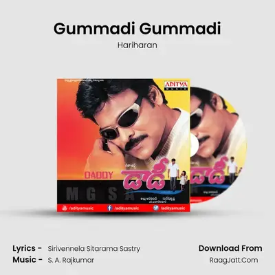 Gummadi Gummadi MP3 Song by Hariharan Cover