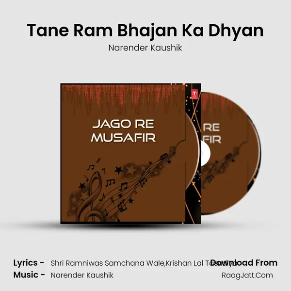 Tane Ram Bhajan Ka Dhyan MP3 Song by Narender Kaushik Cover
