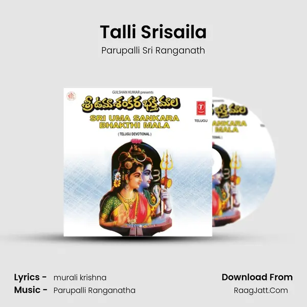 Talli Srisaila MP3 Song by Parupalli Sri Ranganath Cover