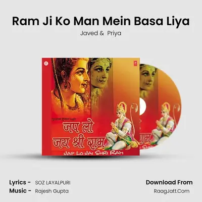 Ram Ji Ko Man Mein Basa Liya MP3 Song by Javed Cover