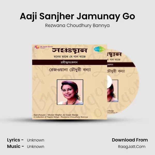 Aaji Sanjher Jamunay Go MP3 Song by Rezwana Choudhury Bannya Cover