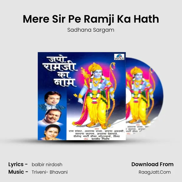 Mere Sir Pe Ramji Ka Hath MP3 Song by Sadhana Sargam Cover