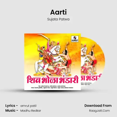 Aarti MP3 Song by Sujata Patwa Cover