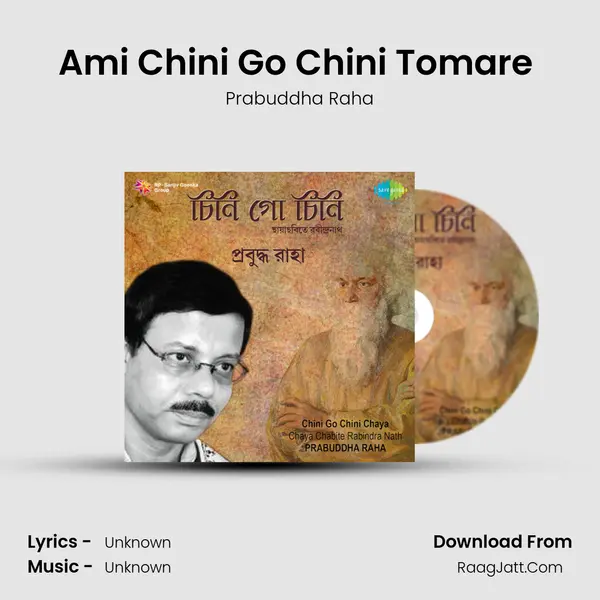 Ami Chini Go Chini Tomare (Film-Charulata) MP3 Song by Prabuddha Raha Cover