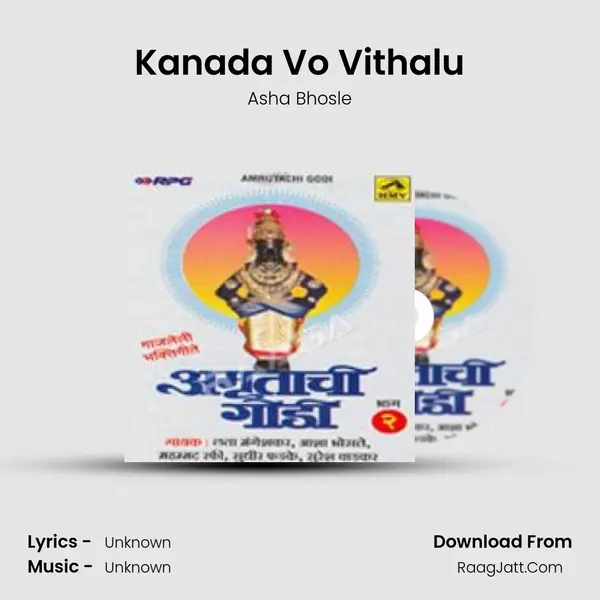 Kanada Vo Vithalu MP3 Song by Asha Bhosle Cover