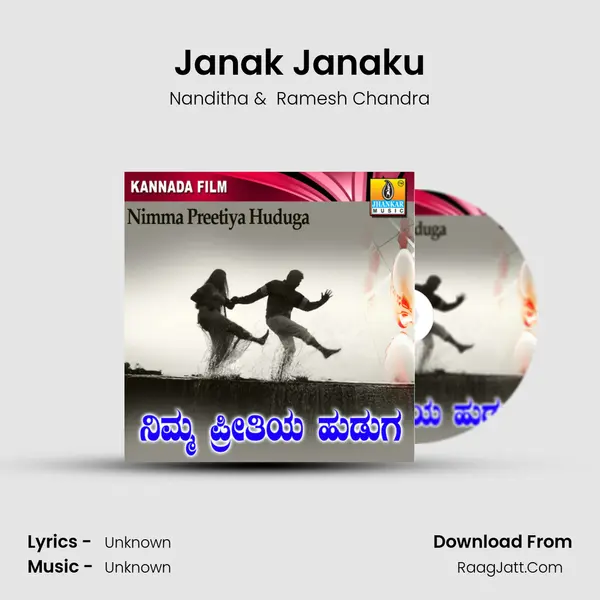 Janak Janaku MP3 Song by Nanditha Cover