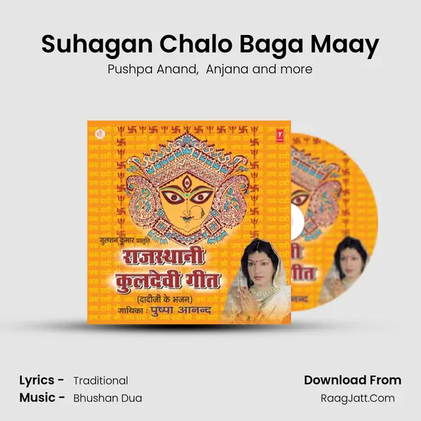 Suhagan Chalo Baga Maay MP3 Song by Pushpa Anand Cover