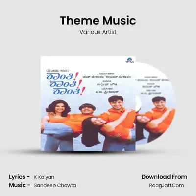 Theme Music Cover