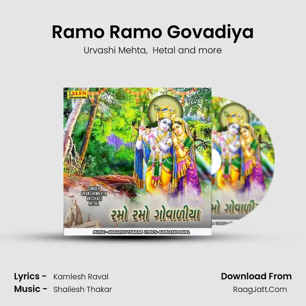 Ramo Ramo Govadiya - Urvashi Mehta