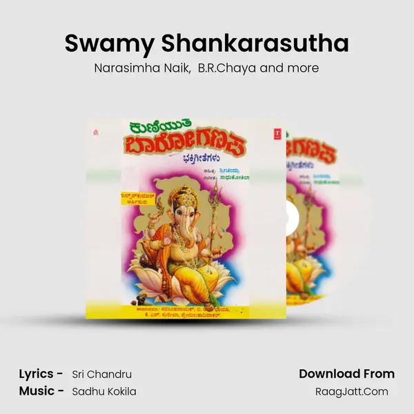 Swamy Shankarasutha MP3 Song by Narasimha Naik Cover