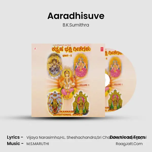 Aaradhisuve MP3 Song by B.K.Sumithra Cover