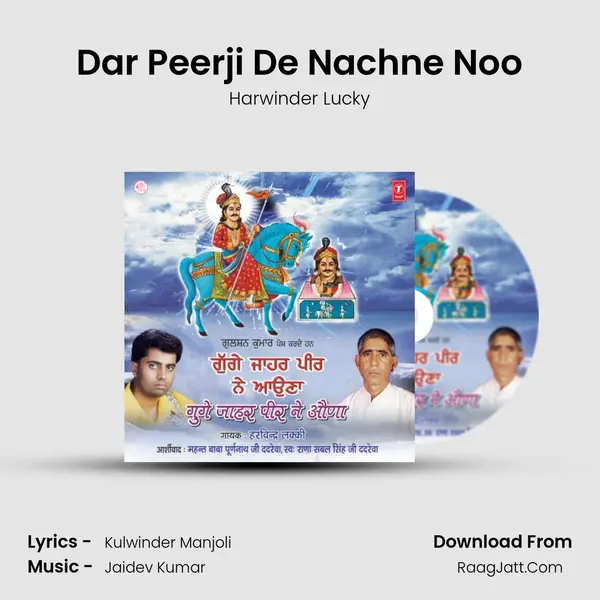 Dar Peerji De Nachne Noo MP3 Song by Harwinder Lucky Cover