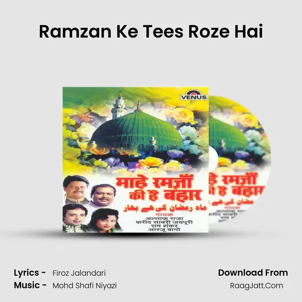 Ramzan Ke Tees Roze Hai MP3 Song by  Cover