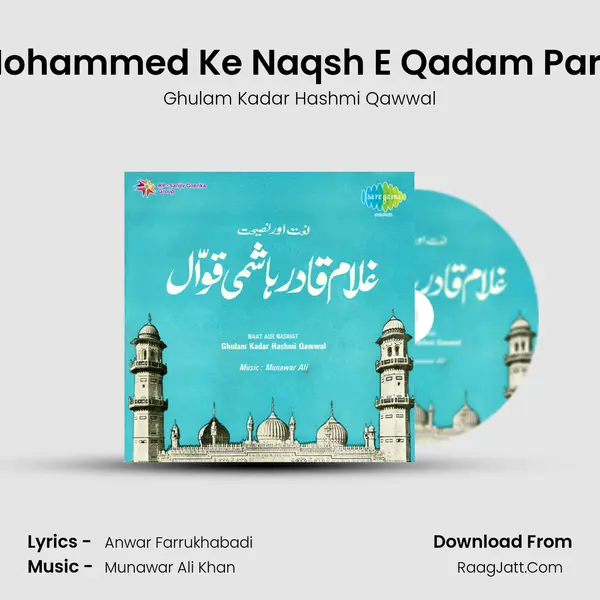 Tum Mohammed Ke Naqsh E Qadam Par Chalo MP3 Song by Ghulam Kadar Hashmi Qawwal Cover