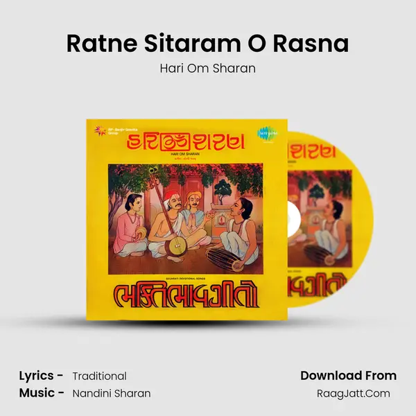 Ratne Sitaram O Rasna MP3 Song by Hari Om Sharan Cover