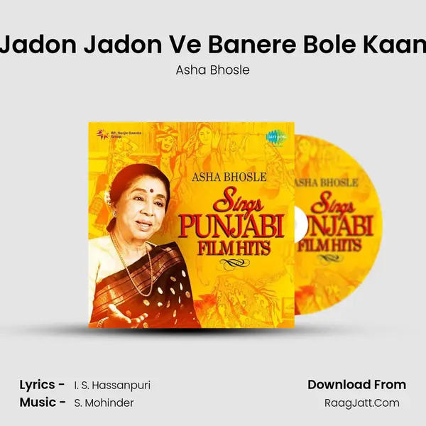 Jadon Jadon Ve Banere Bole Kaan MP3 Song by Asha Bhosle Cover