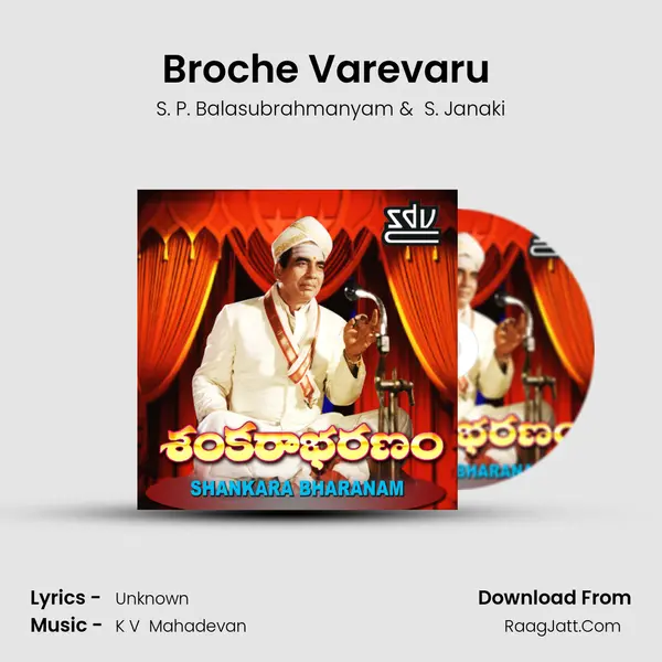 Broche Varevaru (Duet) MP3 Song by S. P. Balasubrahmanyam Cover