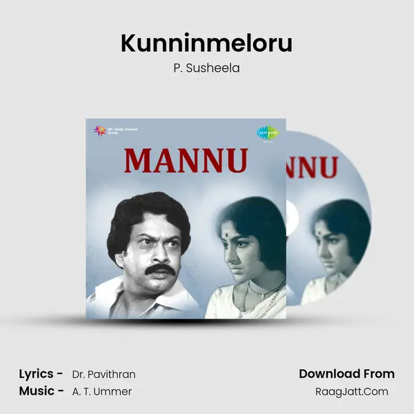 Kunninmeloru MP3 Song by P. Susheela Cover