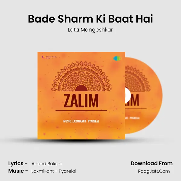 Bade Sharm Ki Baat Hai MP3 Song by Lata Mangeshkar Cover