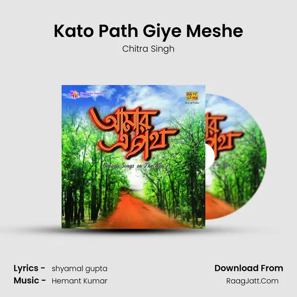 Kato Path Giye Meshe MP3 Song by Chitra Singh Cover