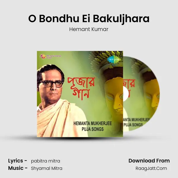 O Bondhu Ei Bakuljhara MP3 Song by Hemant Kumar Cover