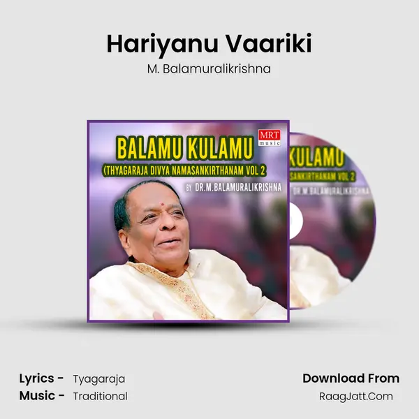 Hariyanu Vaariki MP3 Song by M. Balamuralikrishna Cover