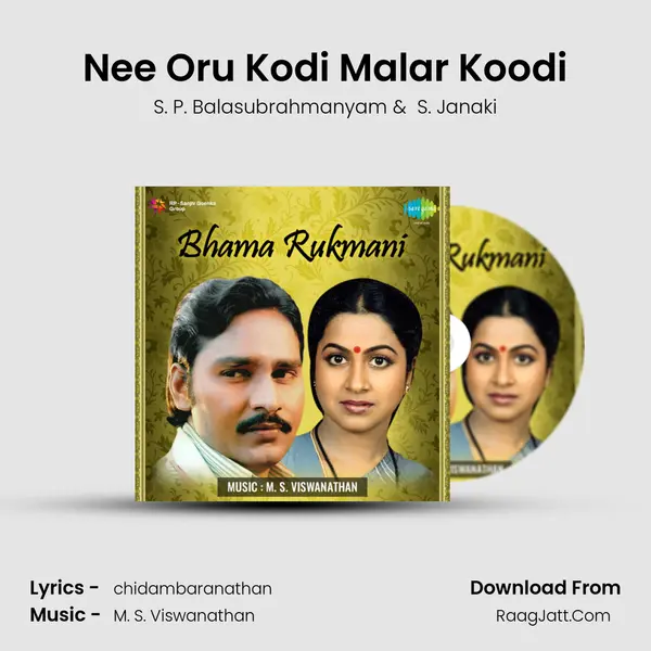 Nee Oru Kodi Malar Koodi MP3 Song by S. P. Balasubrahmanyam Cover
