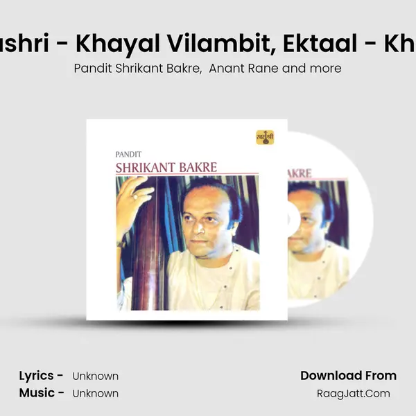 Raga Puriya Dhanashri - Khayal Vilambit, Ektaal - Khayal Drut, Teentaal mp3 song