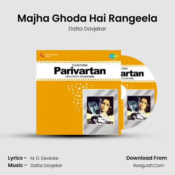 Majha Ghoda Hai Rangeela MP3 Song by Datta Davjekar Cover