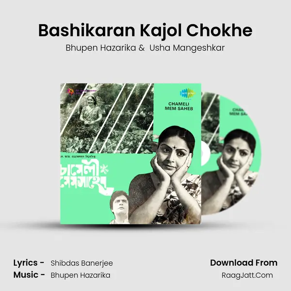 Bashikaran Kajol Chokhe MP3 Song by Bhupen Hazarika Cover